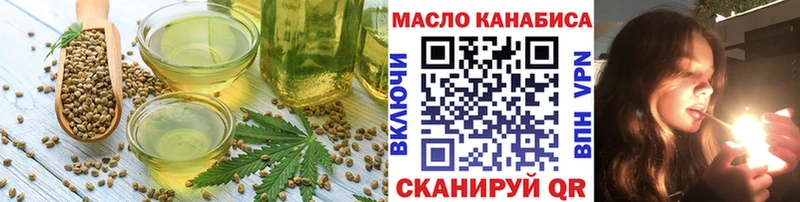 Cannafood марихуана  дарнет шоп  Тайшет 