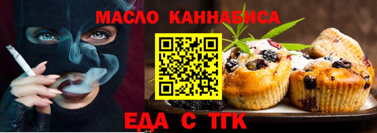 МЕФ   Тайшет  COCAIN  ГАШ  Экстази  МДМА  Вход с VPN  A-PVP СК   Конопля  КЕТАМИН 