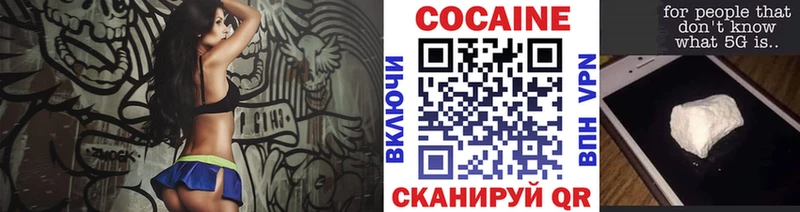 COCAIN FishScale Тайшет