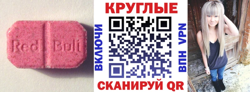 мориарти состав  blacksprut ONION  Тайшет  ЭКСТАЗИ Philipp Plein 