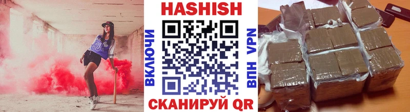 ГАШИШ хэш Тайшет