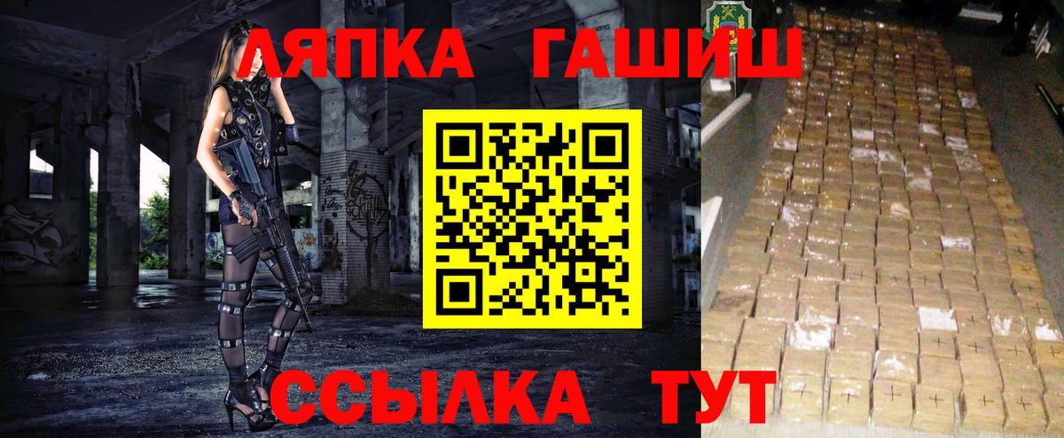 ГАШИШ 40% ТГК Тайшет