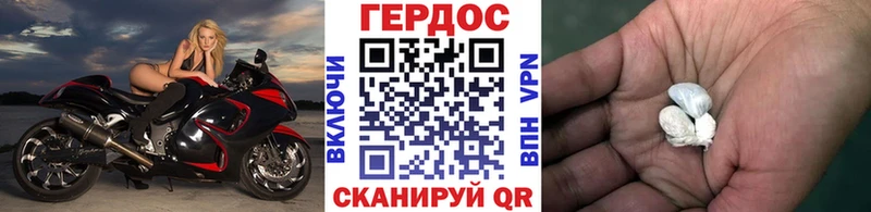 ссылка на мегу как зайти  Тайшет  ГЕРОИН Heroin  где продают наркотики 