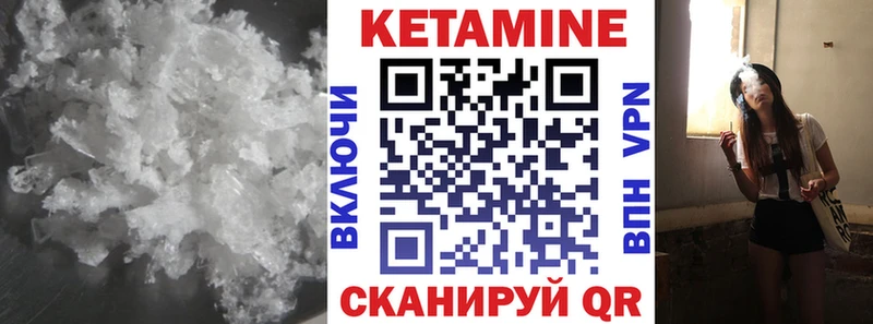 гидра ССЫЛКА  Тайшет  Кетамин VHQ  сколько стоит 