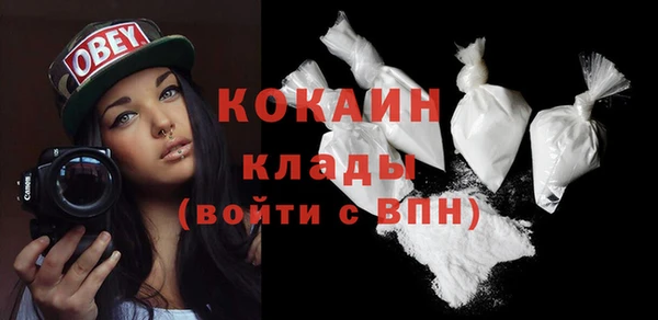 MESCALINE Алексин