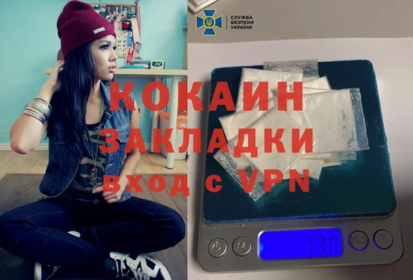 MESCALINE Алексин