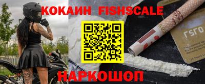 ГАЛЛЮЦИНОГЕННЫЕ ГРИБЫ Партизанск