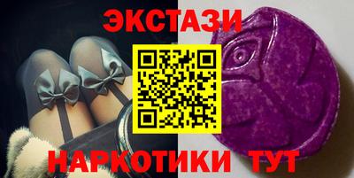 ГАЛЛЮЦИНОГЕННЫЕ ГРИБЫ Партизанск
