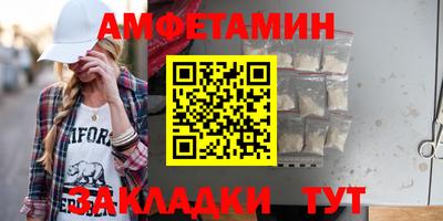 ГАЛЛЮЦИНОГЕННЫЕ ГРИБЫ Партизанск