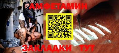 ГАЛЛЮЦИНОГЕННЫЕ ГРИБЫ Партизанск