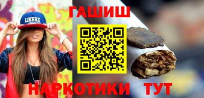 ГАЛЛЮЦИНОГЕННЫЕ ГРИБЫ Партизанск