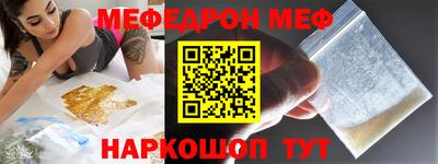 ГАЛЛЮЦИНОГЕННЫЕ ГРИБЫ Партизанск