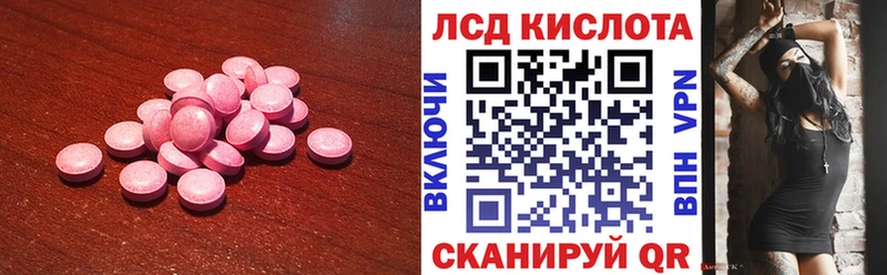 LSD-25 экстази кислота shop как зайти Тайшет