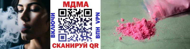 MDMA кристаллы  купить наркотики сайты  Тайшет 
