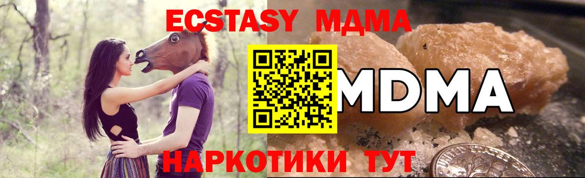 Тайшет  МДМА VHQ  Вход с VPN 