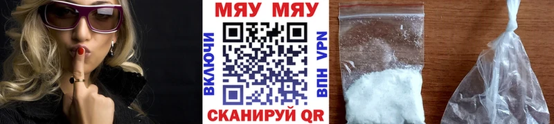 Меф кристаллы  OMG ONION  Тайшет 