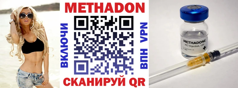 магазин  наркотиков  Тайшет  МЕТАДОН белоснежный 