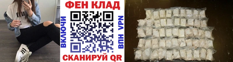 МЕГА как войти  Тайшет  Метамфетамин винт 