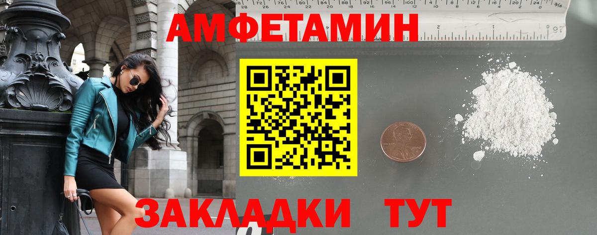 Метамфетамин  Вход с VPN  Тайшет  Метамфетамин мет  Метамфетамин мет 