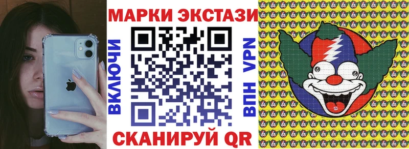 Наркотические марки 1,8мг  хочу   ОМГ ОМГ ТОР  Тайшет 